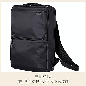 Amazon.co.jp: [サムソナイト] デボネア5 バックパックM